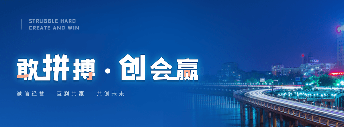 汉中交通隔离护栏